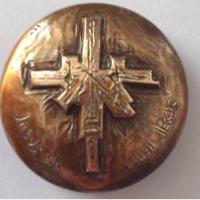 Niels-Stensen-Medaille, reverse